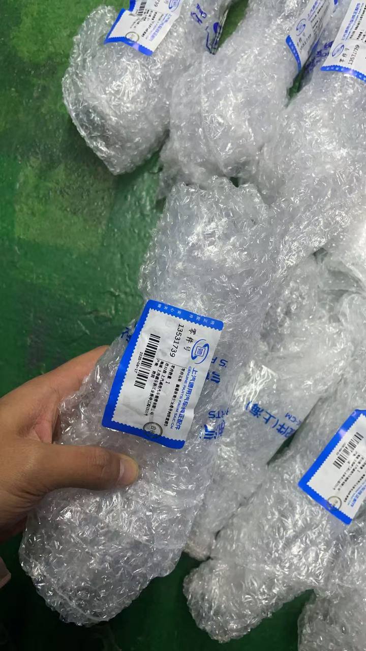 2021-2026 GM FRONT SEAT BELT ADJUSTER OEM GM 13531739 NEW