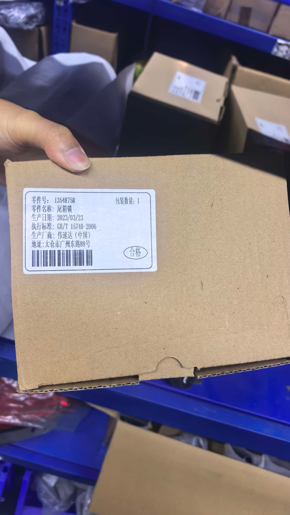 21-27 TRAILBLAZER  20-27 ENCORE GX 24-27 ENVISTA 16-20 ENVISION POWER LIFTGATE LATCH NEW OEM 13548758 GM