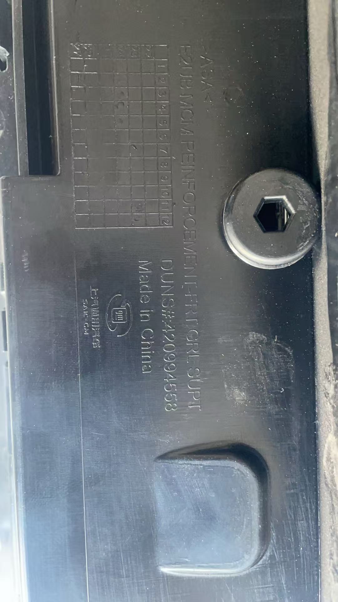 2024 - 2026 BUICK ENVISION PREFERRED GRILLE OEM 26468073 26468070 NEW